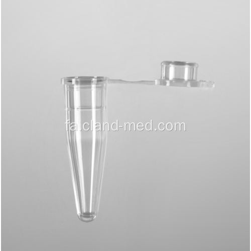 0.2 میلی لیتر لوله MICROCENTRIFUGE